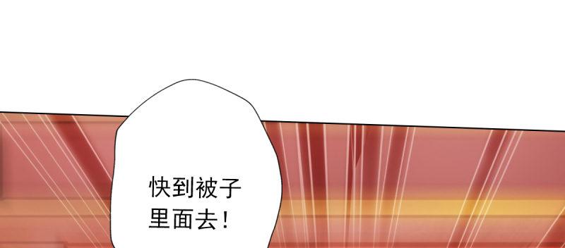 琅寰书院韩漫全集-第四十九话 三女陪房无删减无遮挡章节图片 