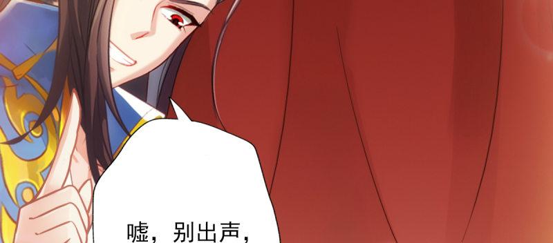 琅寰书院韩漫全集-第四十九话 三女陪房无删减无遮挡章节图片 