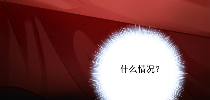 琅寰书院韩漫全集-第五十话 能推倒吗？无删减无遮挡章节图片 