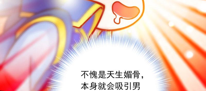 琅寰书院韩漫全集-第五十话 能推倒吗？无删减无遮挡章节图片 