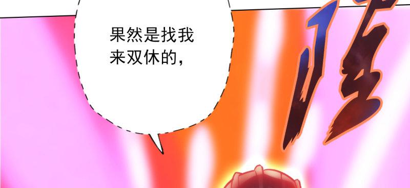 琅寰书院韩漫全集-第五十话 能推倒吗？无删减无遮挡章节图片 