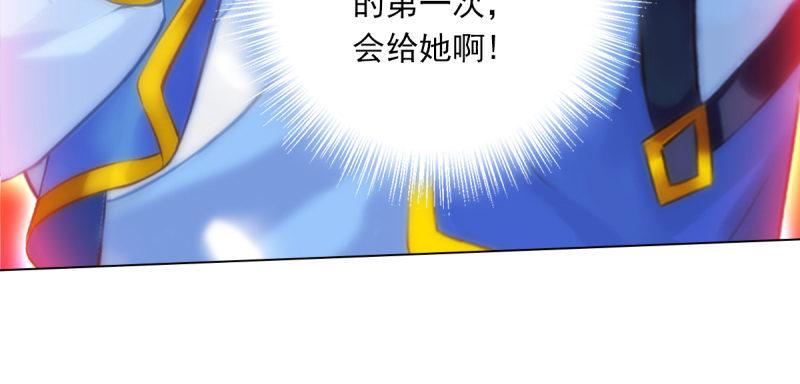琅寰书院韩漫全集-第五十话 能推倒吗？无删减无遮挡章节图片 