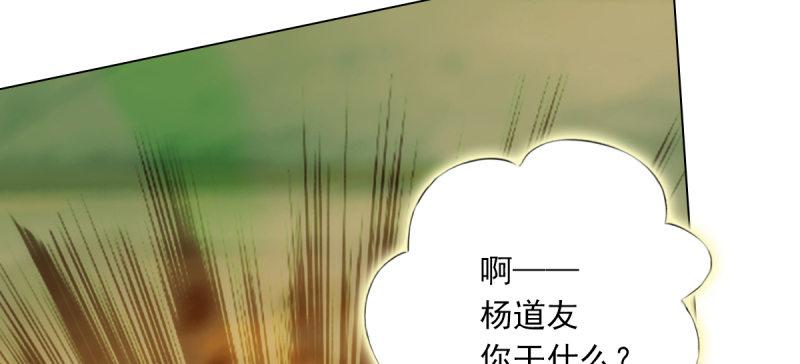 琅寰书院韩漫全集-第五十话 能推倒吗？无删减无遮挡章节图片 