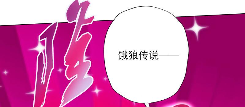 琅寰书院韩漫全集-第五十话 能推倒吗？无删减无遮挡章节图片 