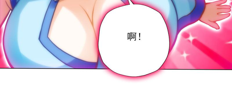 琅寰书院韩漫全集-第五十话 能推倒吗？无删减无遮挡章节图片 