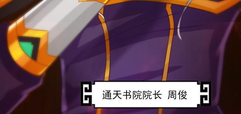 琅寰书院韩漫全集-第五十话 能推倒吗？无删减无遮挡章节图片 