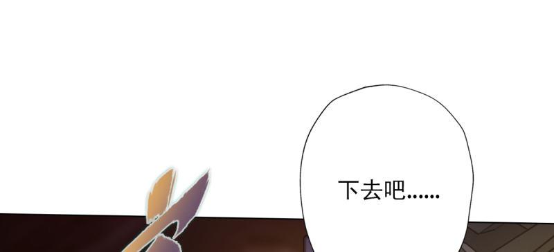 琅寰书院韩漫全集-第五十话 能推倒吗？无删减无遮挡章节图片 