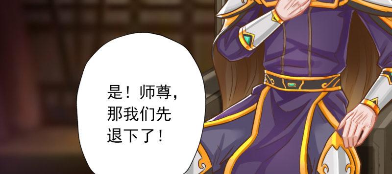 琅寰书院韩漫全集-第五十话 能推倒吗？无删减无遮挡章节图片 