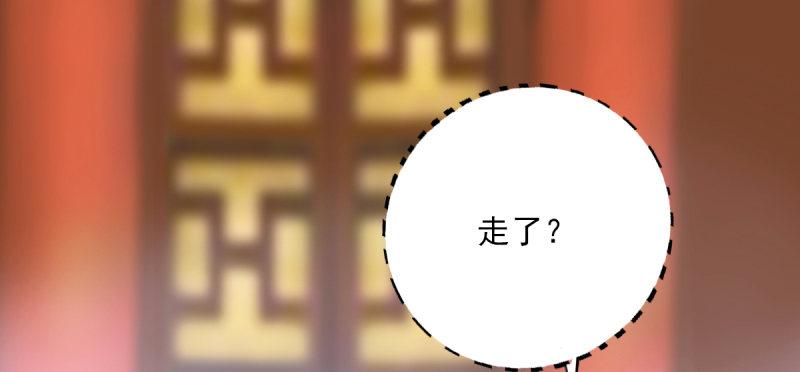 琅寰书院韩漫全集-第五十话 能推倒吗？无删减无遮挡章节图片 