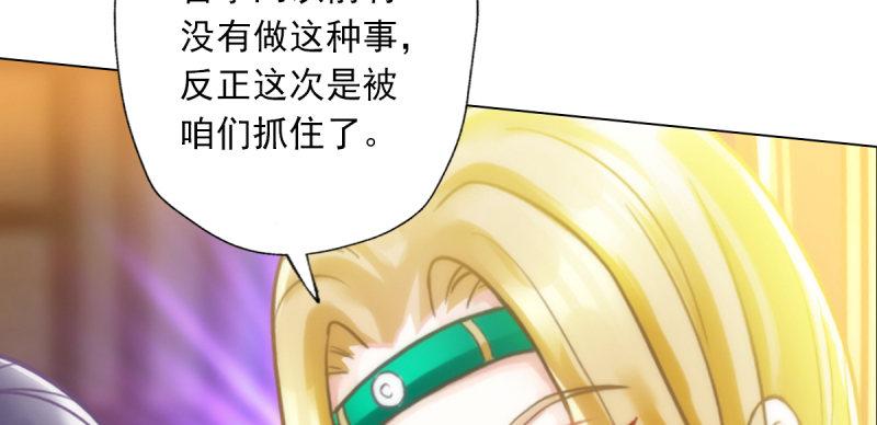 琅寰书院韩漫全集-第五十话 能推倒吗？无删减无遮挡章节图片 