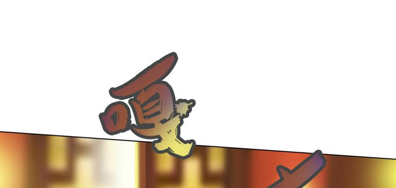 琅寰书院韩漫全集-第五十话 能推倒吗？无删减无遮挡章节图片 