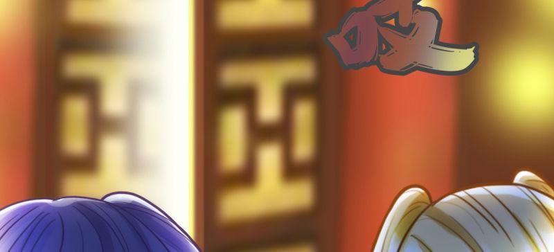 琅寰书院韩漫全集-第五十话 能推倒吗？无删减无遮挡章节图片 