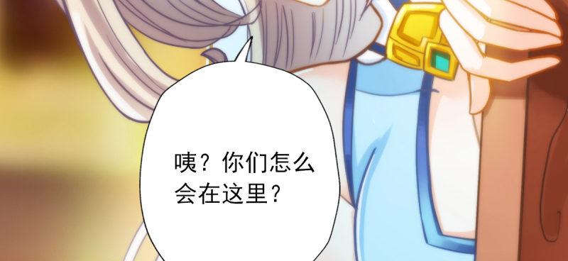 琅寰书院韩漫全集-第五十话 能推倒吗？无删减无遮挡章节图片 