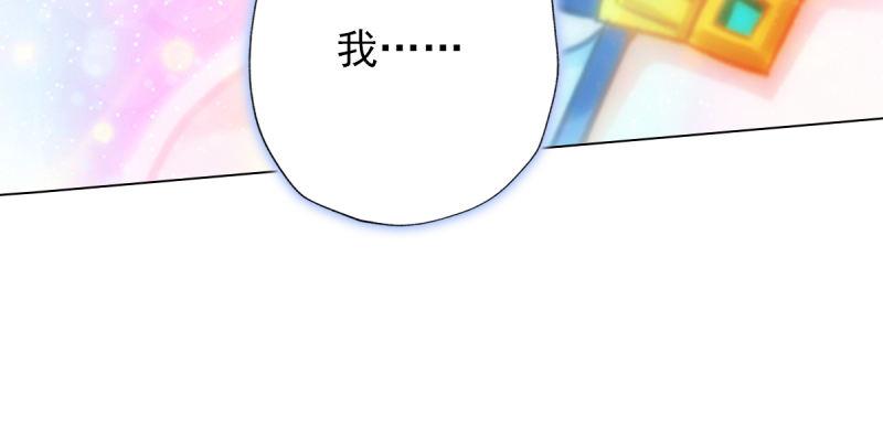琅寰书院韩漫全集-第五十话 能推倒吗？无删减无遮挡章节图片 
