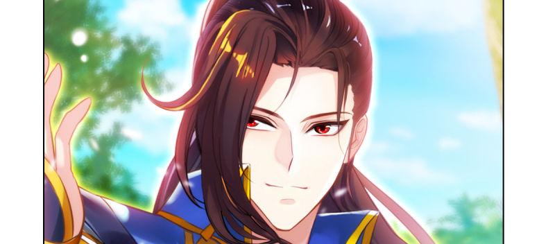 琅寰书院韩漫全集-第五十话 能推倒吗？无删减无遮挡章节图片 