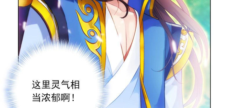 琅寰书院韩漫全集-第五十话 能推倒吗？无删减无遮挡章节图片 
