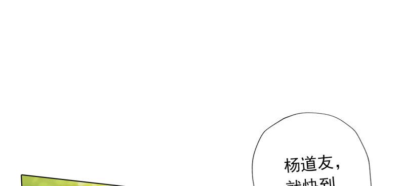 琅寰书院韩漫全集-第五十话 能推倒吗？无删减无遮挡章节图片 