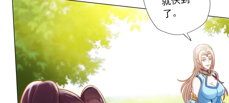 琅寰书院韩漫全集-第五十话 能推倒吗？无删减无遮挡章节图片 