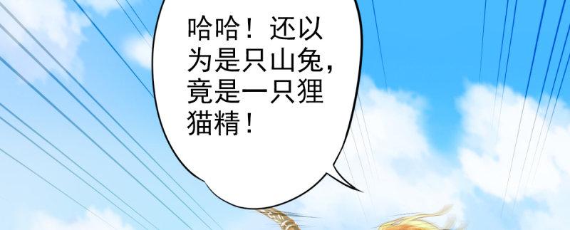 琅寰书院韩漫全集-第六话 纨绔李少无删减无遮挡章节图片 