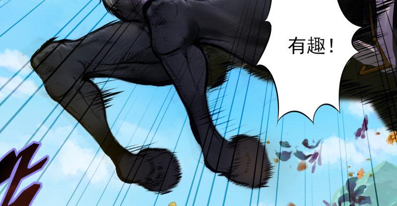 琅寰书院韩漫全集-第六话 纨绔李少无删减无遮挡章节图片 