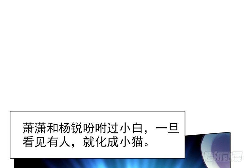 琅寰书院韩漫全集-第六话 纨绔李少无删减无遮挡章节图片 