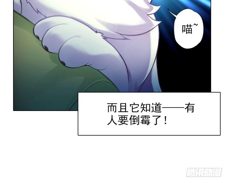 琅寰书院韩漫全集-第六话 纨绔李少无删减无遮挡章节图片 