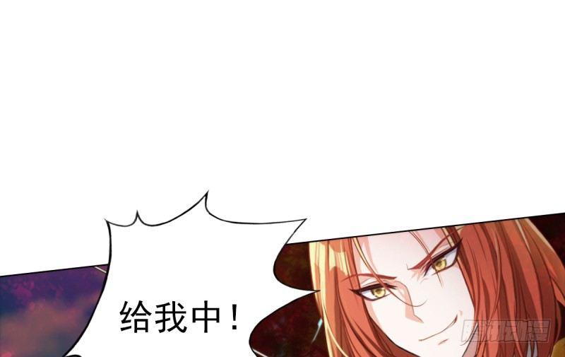 琅寰书院韩漫全集-第六话 纨绔李少无删减无遮挡章节图片 