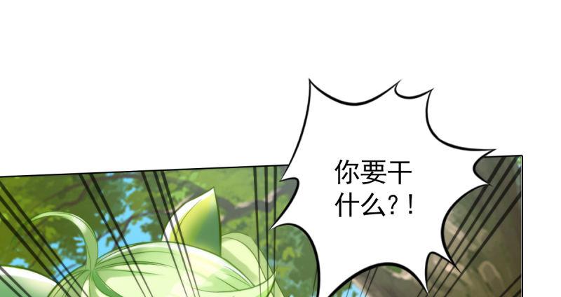 琅寰书院韩漫全集-第六话 纨绔李少无删减无遮挡章节图片 