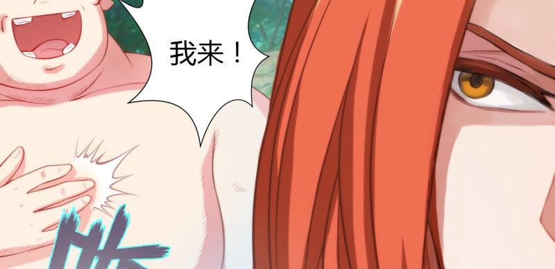 琅寰书院韩漫全集-第六话 纨绔李少无删减无遮挡章节图片 
