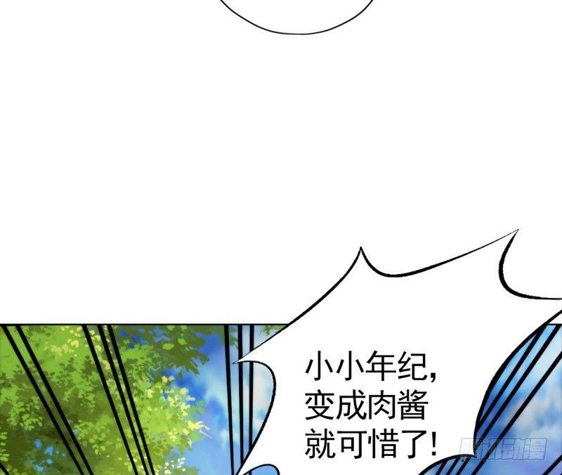 琅寰书院韩漫全集-第六话 纨绔李少无删减无遮挡章节图片 