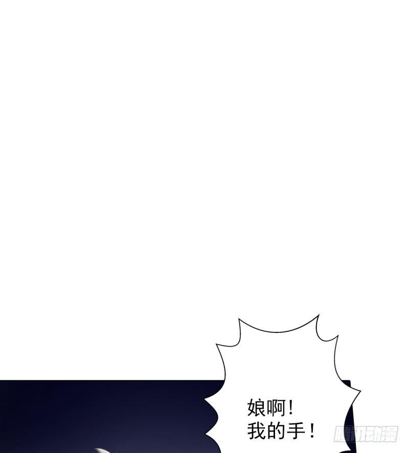 琅寰书院韩漫全集-第六话 纨绔李少无删减无遮挡章节图片 