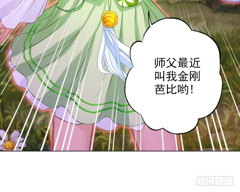 琅寰书院韩漫全集-第六话 纨绔李少无删减无遮挡章节图片 