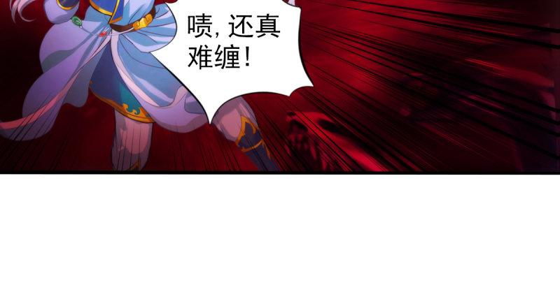 琅寰书院韩漫全集-第六话 纨绔李少无删减无遮挡章节图片 