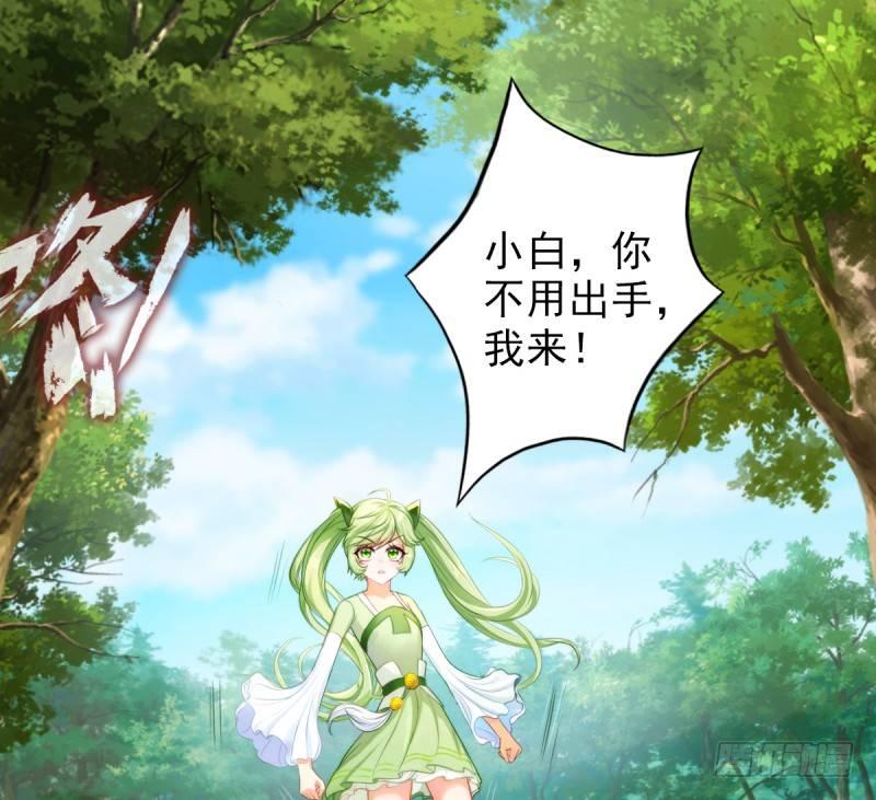 琅寰书院韩漫全集-第六话 纨绔李少无删减无遮挡章节图片 