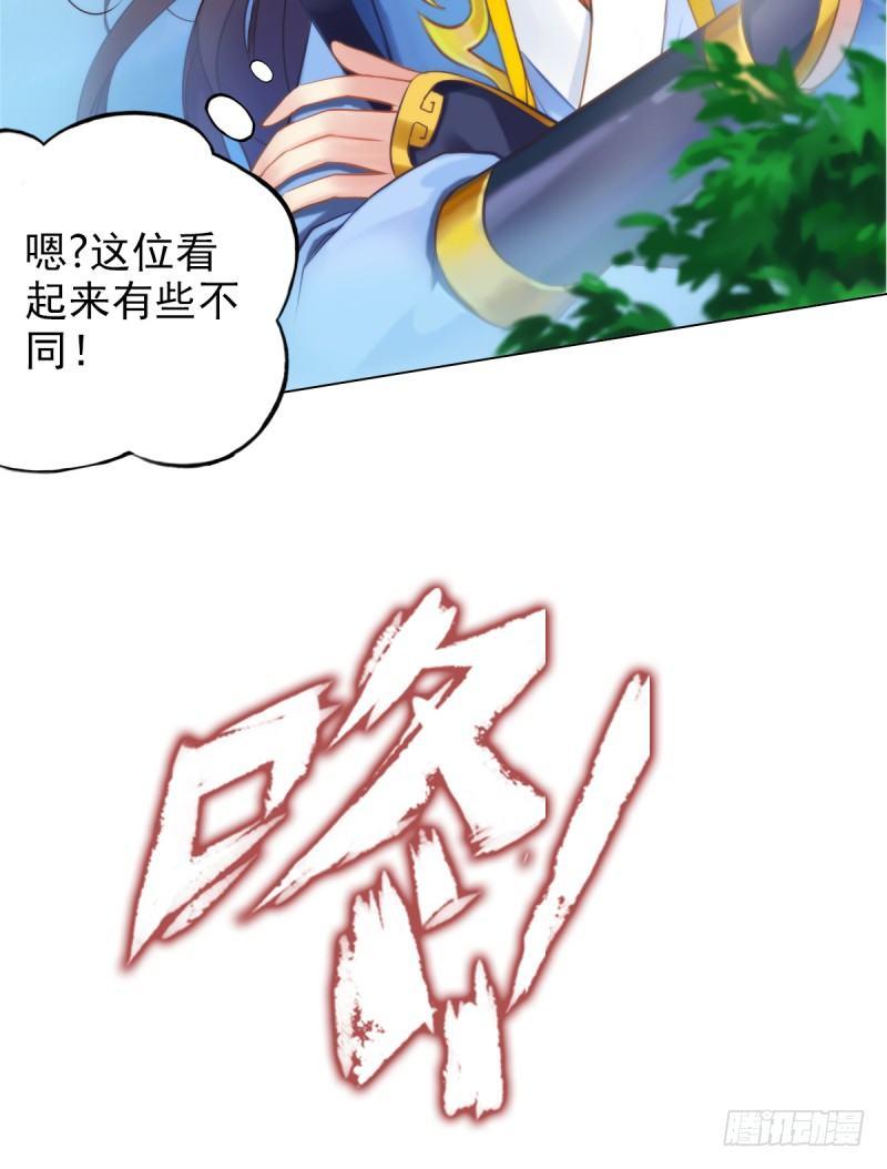 琅寰书院韩漫全集-第六话 纨绔李少无删减无遮挡章节图片 