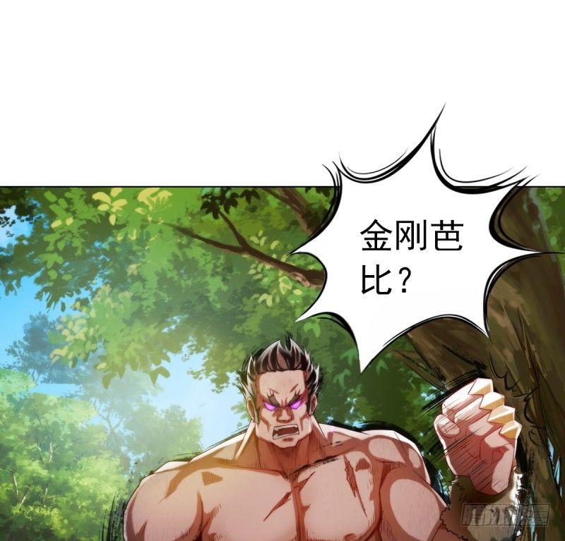琅寰书院韩漫全集-第六话 纨绔李少无删减无遮挡章节图片 