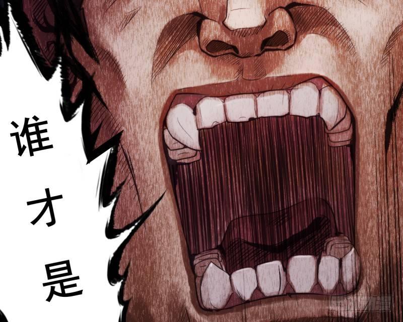 琅寰书院韩漫全集-第六话 纨绔李少无删减无遮挡章节图片 