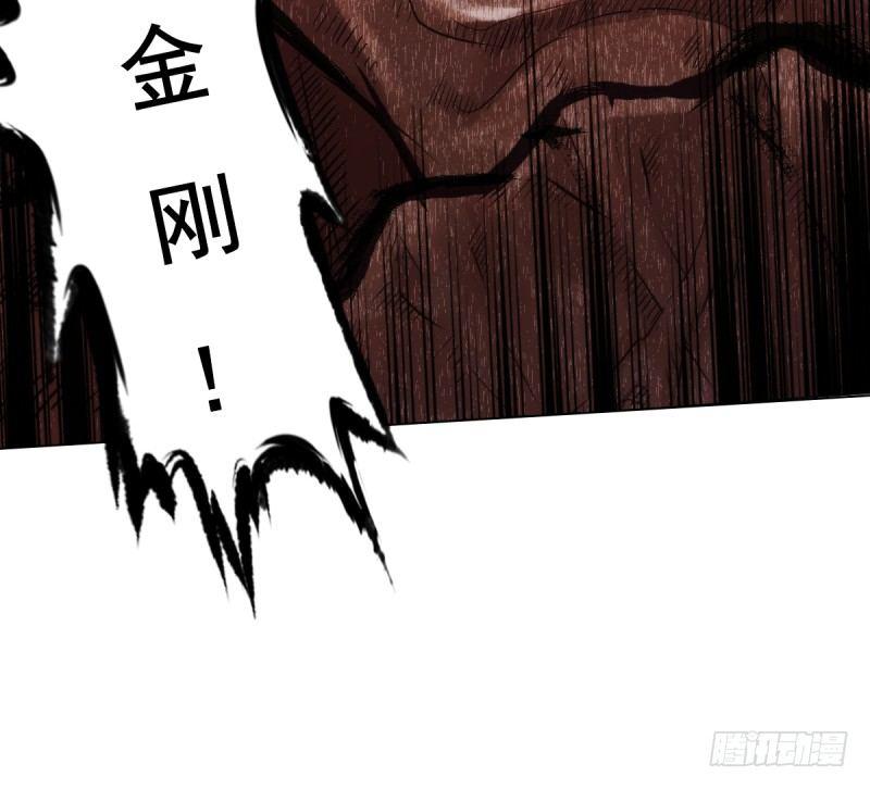琅寰书院韩漫全集-第六话 纨绔李少无删减无遮挡章节图片 