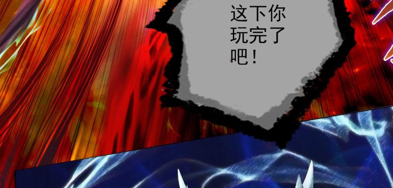 琅寰书院韩漫全集-第六话 纨绔李少无删减无遮挡章节图片 