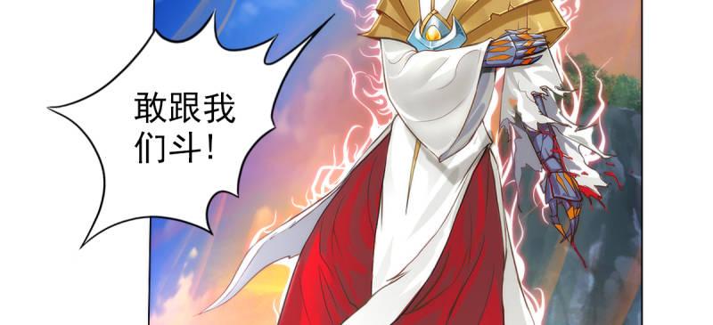 琅寰书院韩漫全集-第六话 纨绔李少无删减无遮挡章节图片 