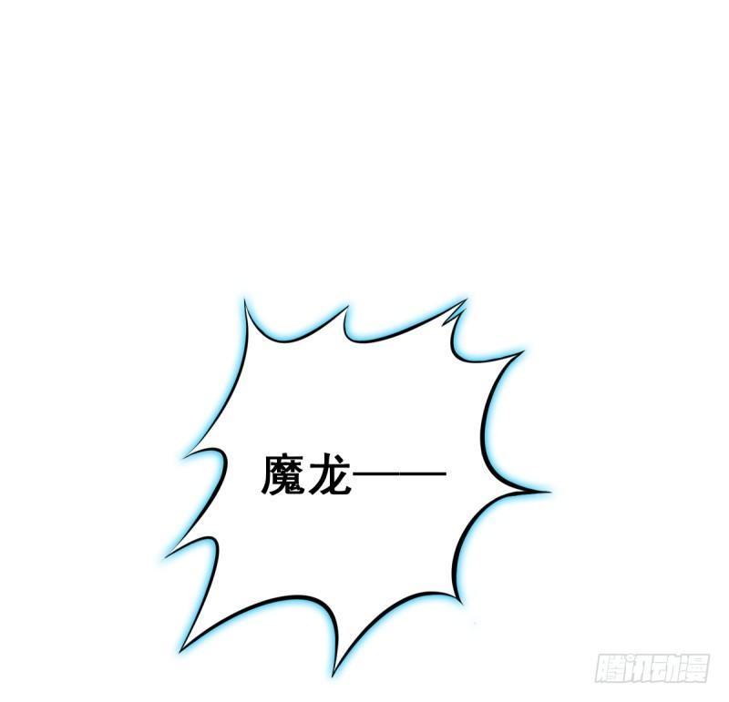 琅寰书院韩漫全集-第六话 纨绔李少无删减无遮挡章节图片 