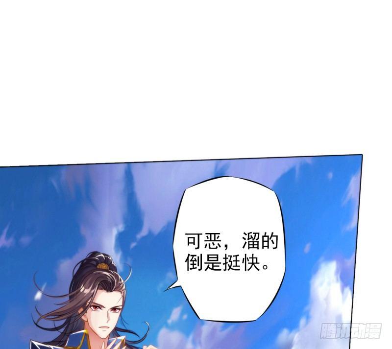 琅寰书院韩漫全集-第六话 纨绔李少无删减无遮挡章节图片 