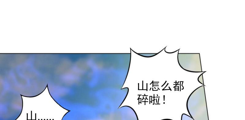 琅寰书院韩漫全集-第六话 纨绔李少无删减无遮挡章节图片 