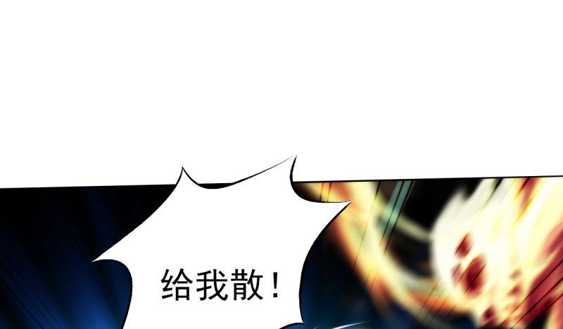 琅寰书院韩漫全集-第六话 纨绔李少无删减无遮挡章节图片 