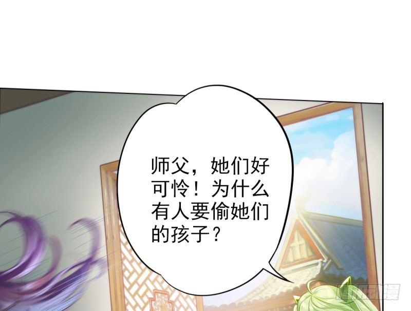 琅寰书院韩漫全集-第六话 纨绔李少无删减无遮挡章节图片 