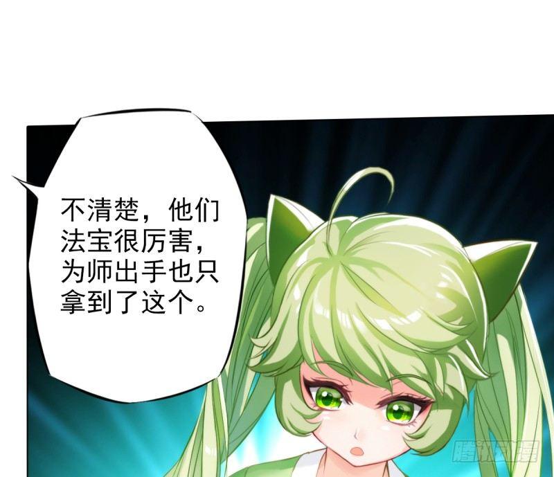 琅寰书院韩漫全集-第六话 纨绔李少无删减无遮挡章节图片 