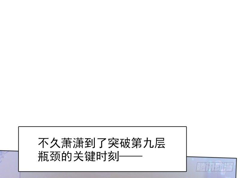 琅寰书院韩漫全集-第六话 纨绔李少无删减无遮挡章节图片 