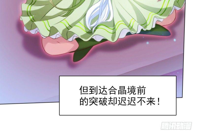 琅寰书院韩漫全集-第六话 纨绔李少无删减无遮挡章节图片 