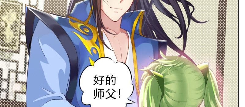 琅寰书院韩漫全集-第六话 纨绔李少无删减无遮挡章节图片 