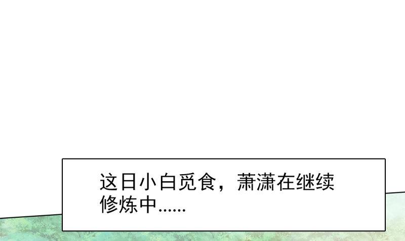 琅寰书院韩漫全集-第六话 纨绔李少无删减无遮挡章节图片 